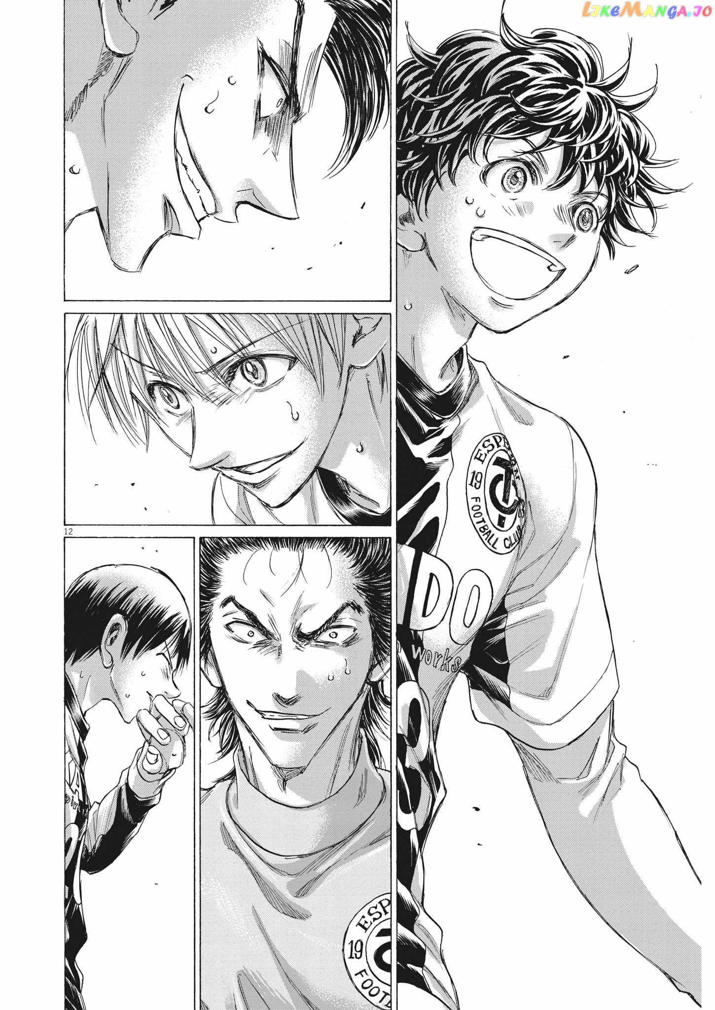 Ao Ashi, Chapter 349 image 13